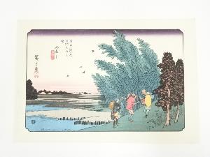 歌川広重・渓斎英泉　木曽街道六十九次　みゑじ　手摺浮世絵木版画